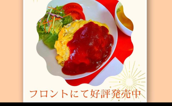【晩成温泉】食事付入浴券がお得！３月は花ちらし寿司＆ミニそうめんセット！